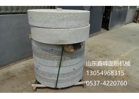 制作完成的优质石磨磨盘
