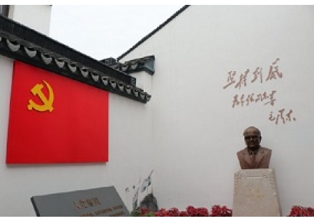 面粉机好作文摘选：参观李强故居有感